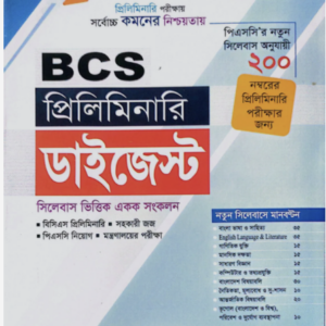 BCS-preliminary-Digest_oracle