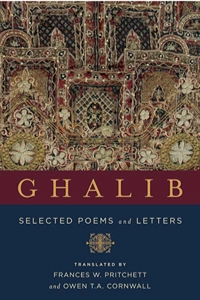 মির্জা গালিবের (Mirza Ghalib) নির্বাচিত কবিতা ও চিঠিপত্র সম্বলিত বইয়ের প্রচ্ছদ, যাতে মুঘল স্থাপত্যশৈলীর একটি অলঙ্কৃত নকশা ফুটে উঠেছে।